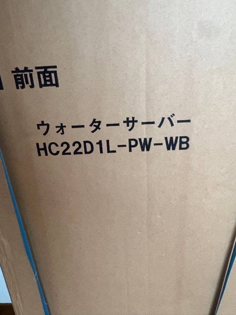 プレミアムウォーターサーバー HC22D1L-PW-WB L型 BK