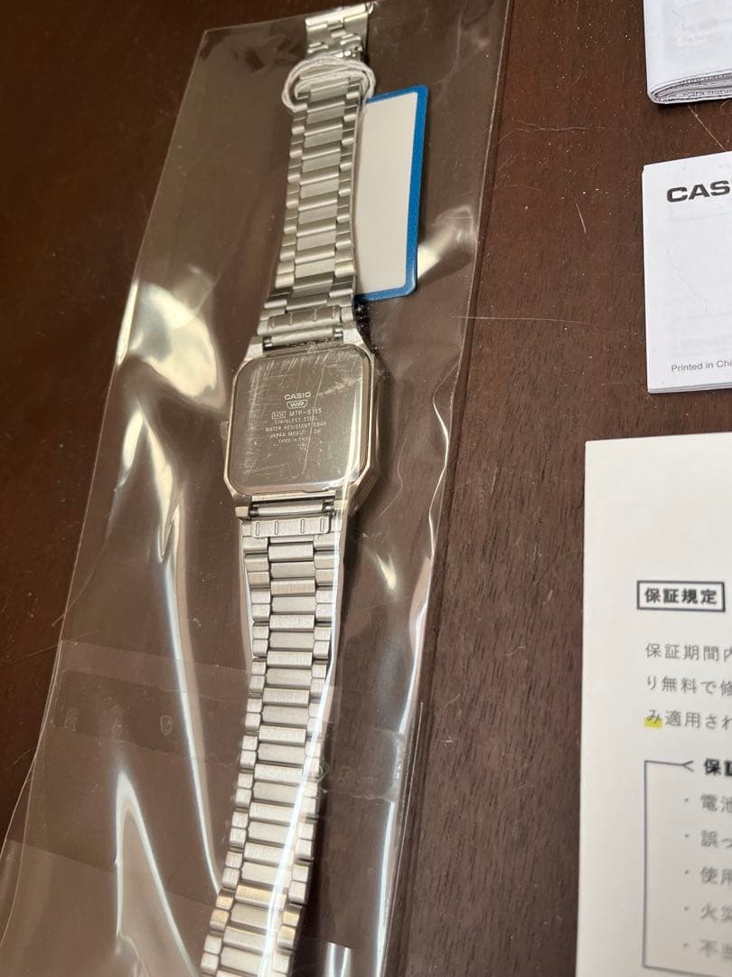 CASIO MTP-B185D 2A2Vアイスブルー【新品・未使用・保証書付】