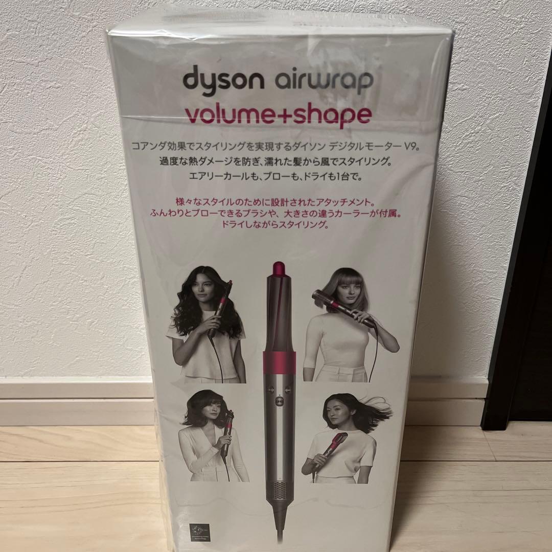 ヘアドライヤー Dyson Airwrap Complete