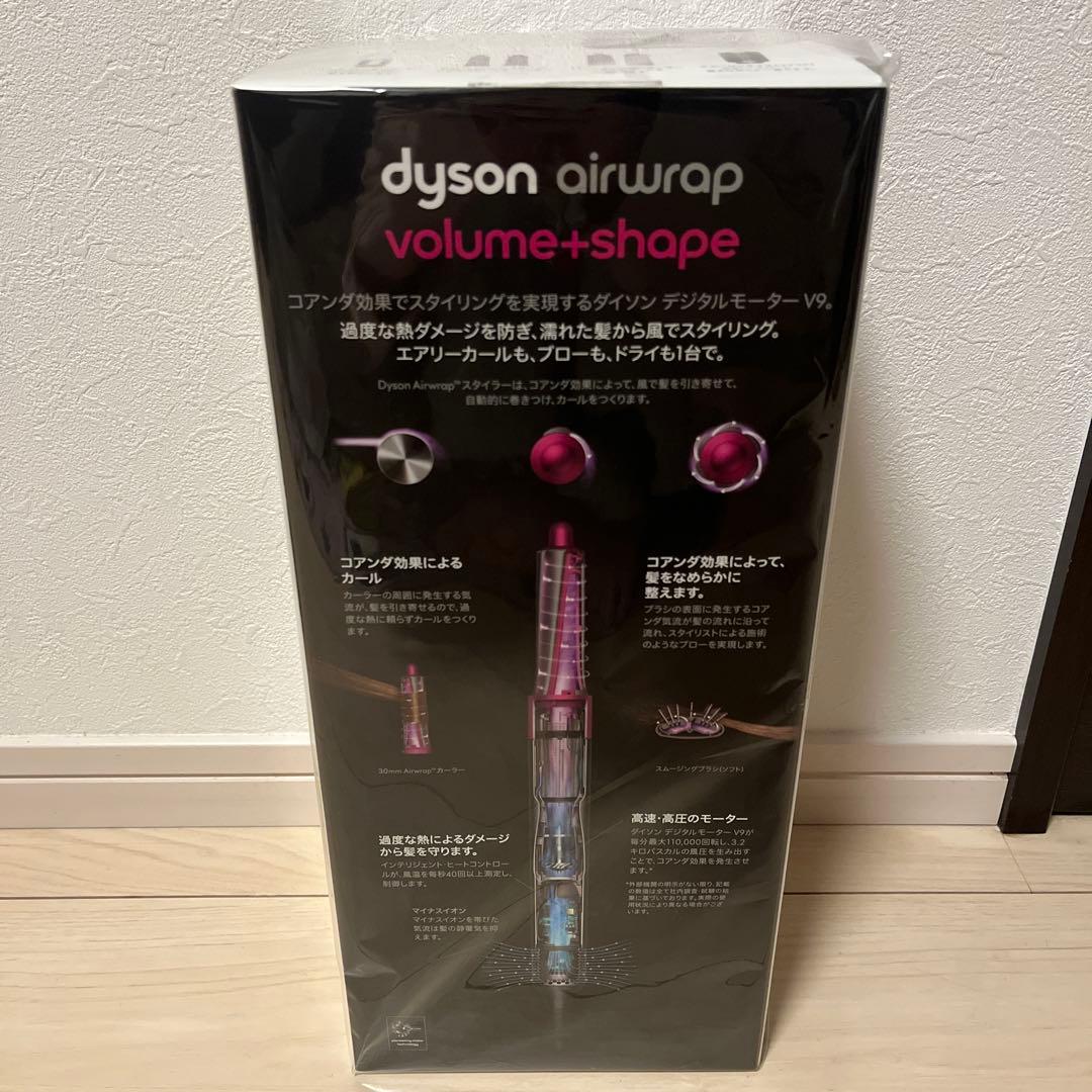 ヘアドライヤー Dyson Airwrap Complete