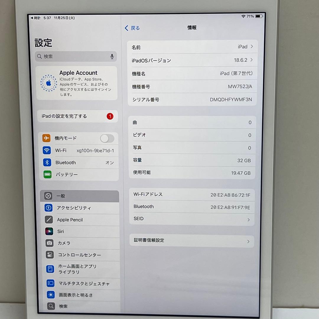5台セット iPad 第7世代 32GB Wi-Fi A2197