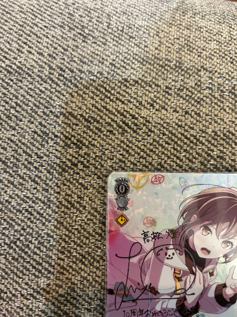 ク*ー様 WS ヴァイスシュヴァルツ バンドリ 10th “運命の一枚” 高松燈