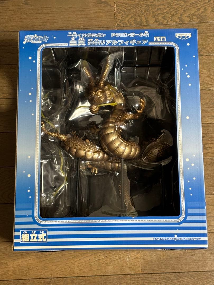 ドラゴンボール　一番くじ　ガラポン　金賞　神龍フィギュア