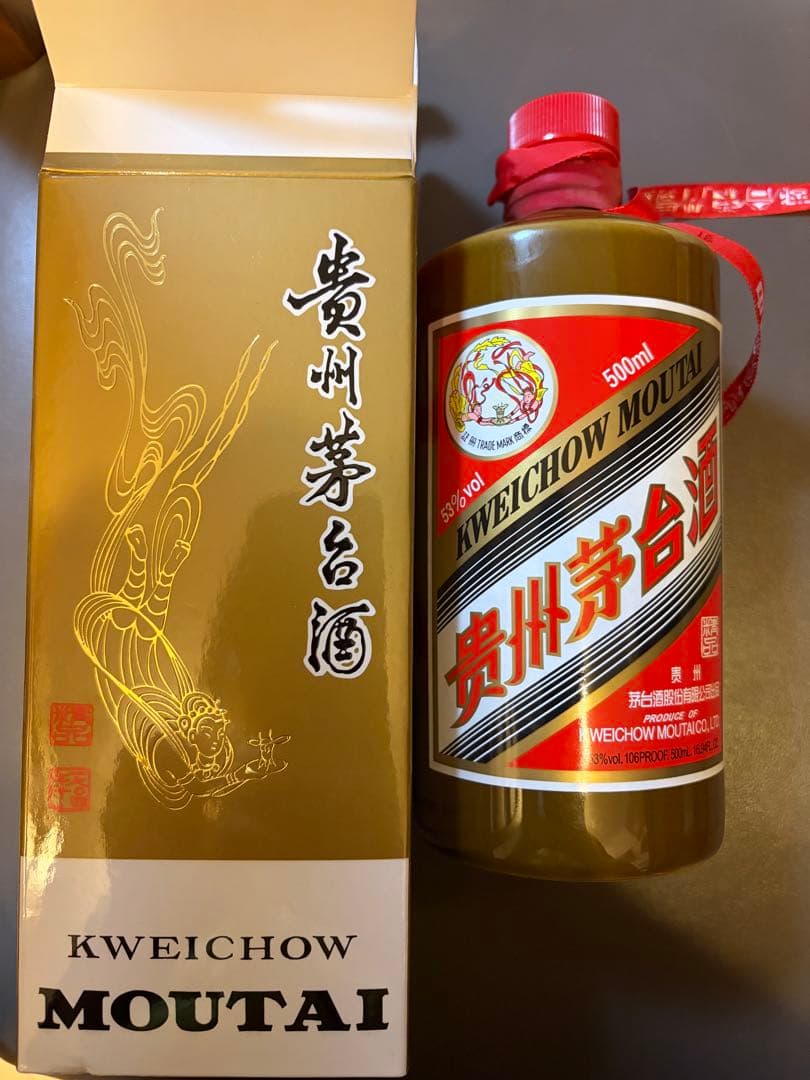 茅台酒Moutai 500ml 53% 白酒 空瓶5本、酒グラス1セット