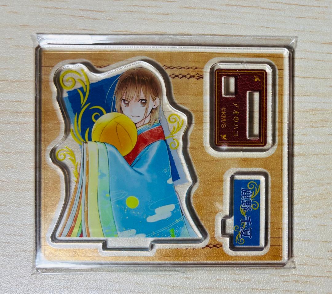 アオのハコ 鹿野千夏 アクリルスタンド アクリルXフィギュア 2種