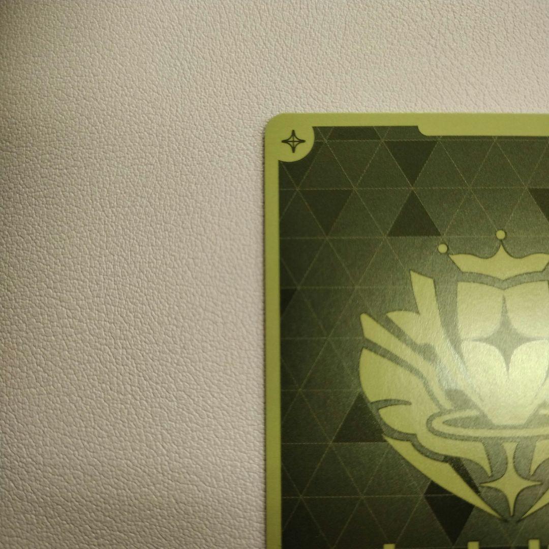 ホロカ hBP02-084 SEC みっころね24 キズ有