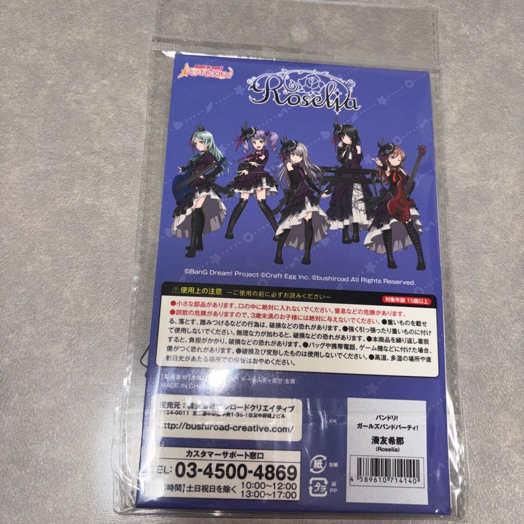 バンドリ！　キャンペーン　直筆サイン入りアクリルスタンドキーホルダー5点セット