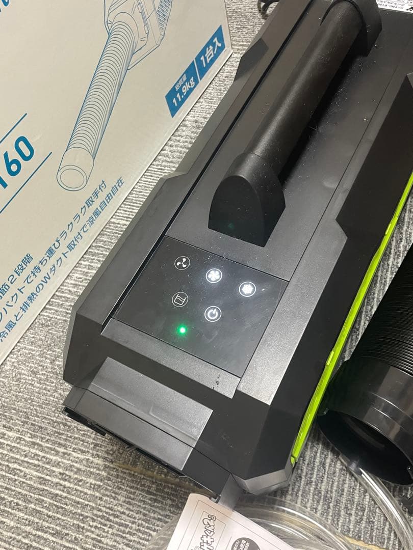 YAMAZEN ポータブルスポットクーラー YNC-B