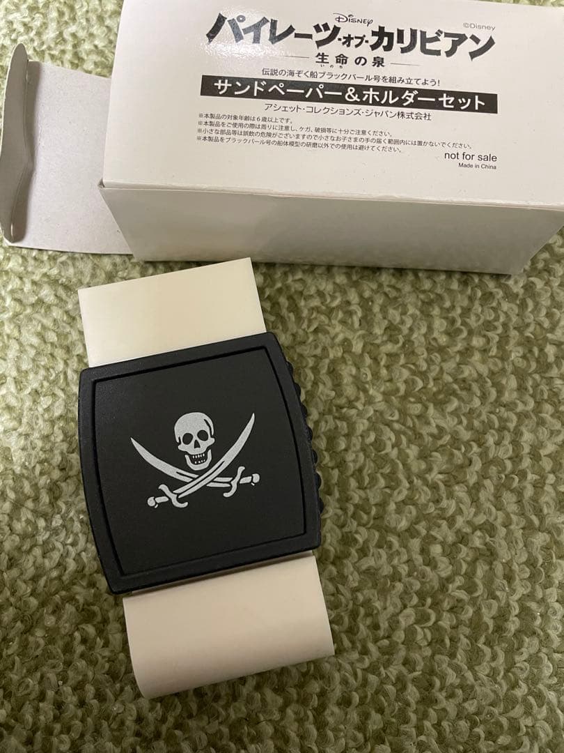 パイレーツオブカリビアン　ブラックパール号　1〜135巻　全巻