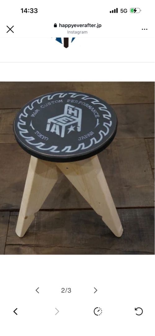 美品 m&m custom performance HEA別注 stool 2脚