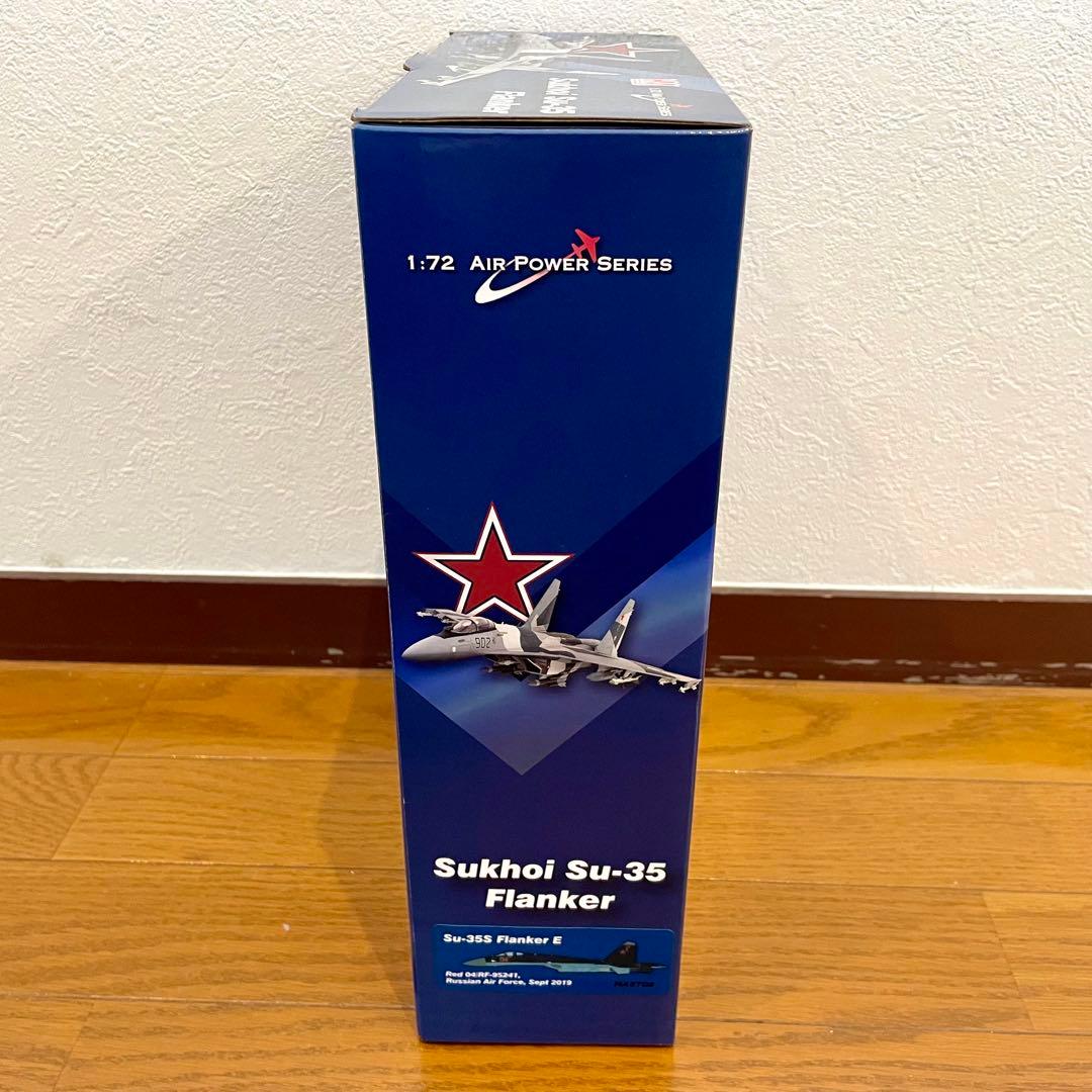 【注記あり】HOBBYMASTER SU-35S FLANKER HA5708