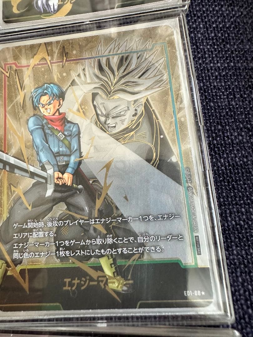 美品 DBFWエナジーマーカー01/パラレル 【コンプリート】日本語版‼︎