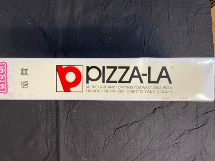 ほぼ最安値？非売品の巫女姿のリカちゃん。七五三のお祝い。限定