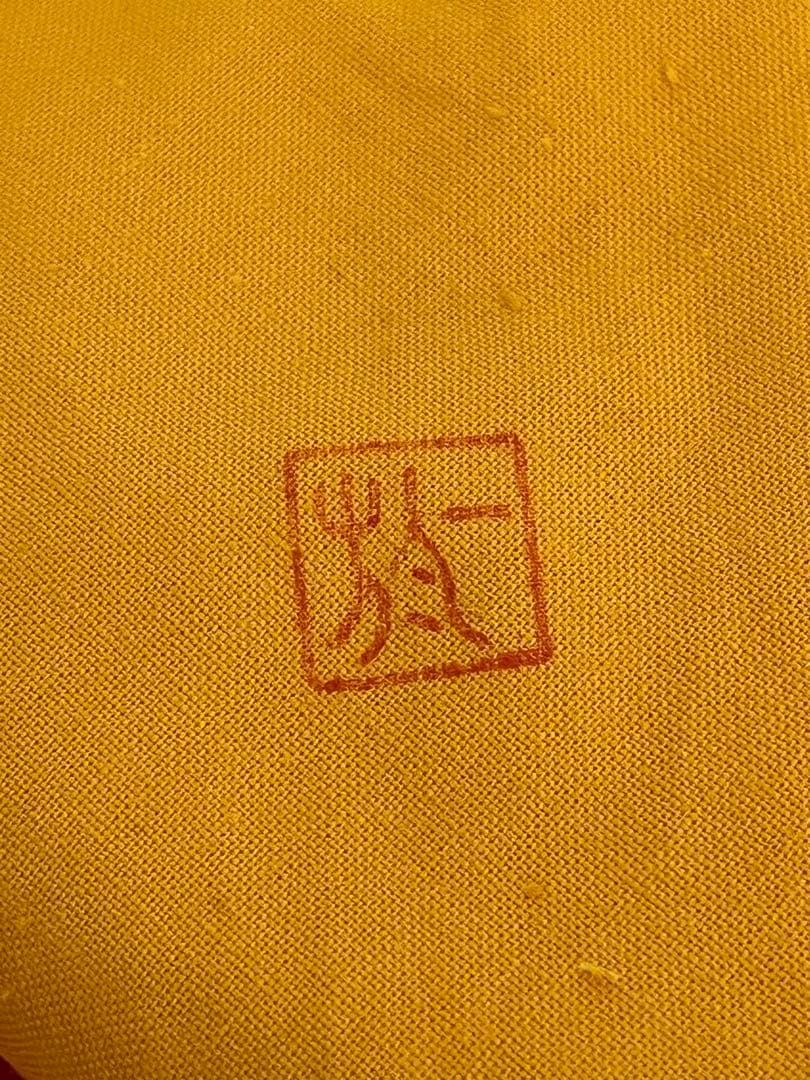 人間国宝内定 中田一於 淡青釉裏銀彩 花瓶 N48 日本工芸会正会員 九谷焼