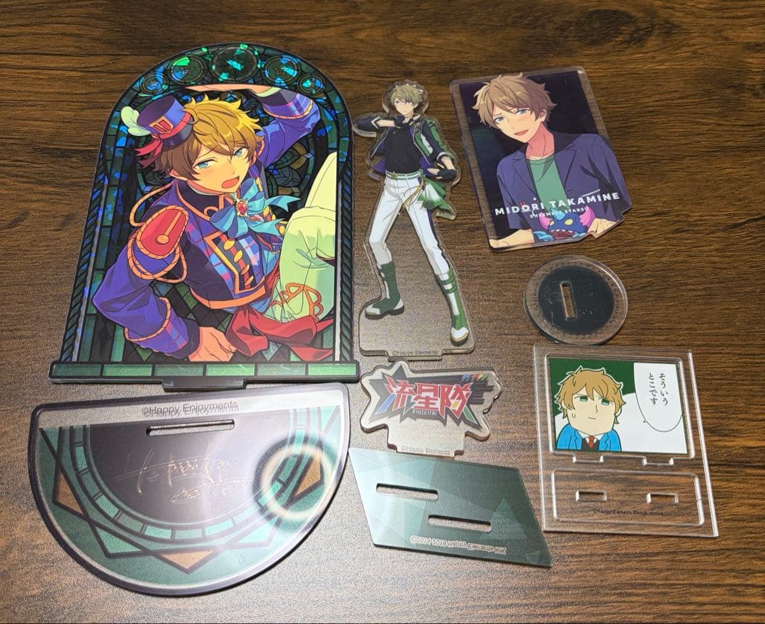 高峯翠　まとめ売り