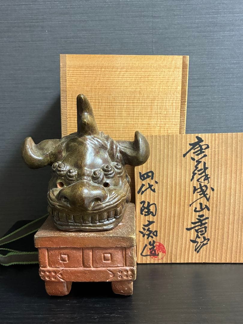 唐津くんち 青獅子 唐津焼 中野窯 香炉