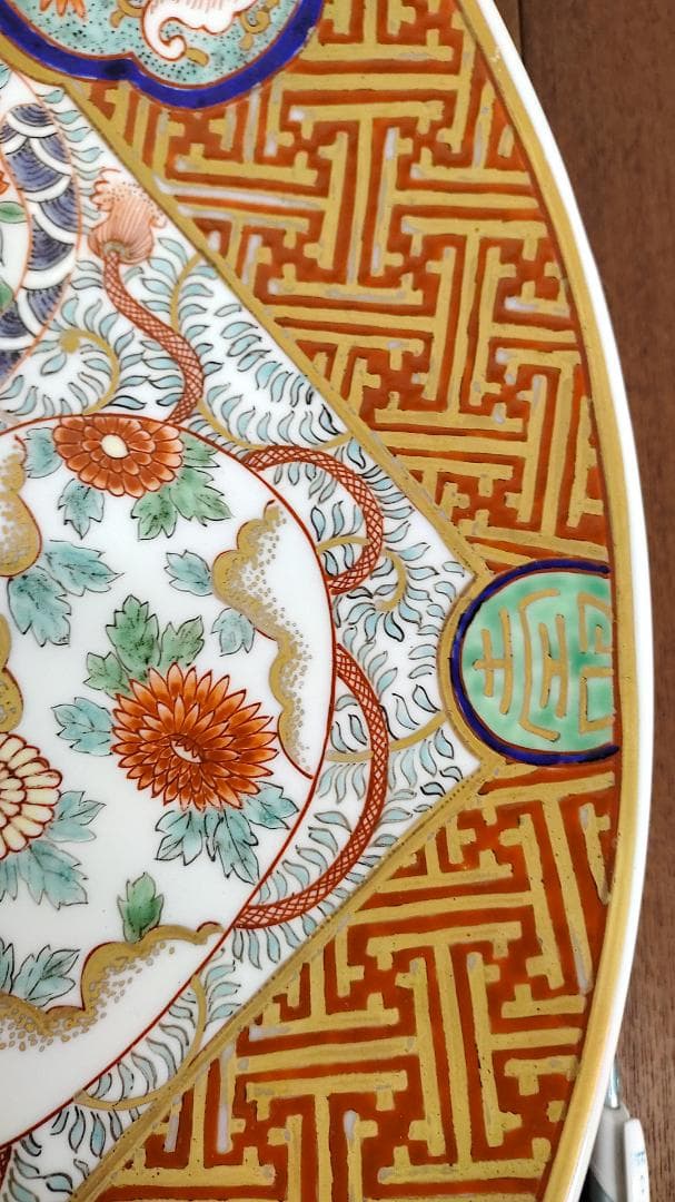 【アンティーク】有田焼 視行窯 極上赤絵 　絵皿　置物 伊万里 古玩