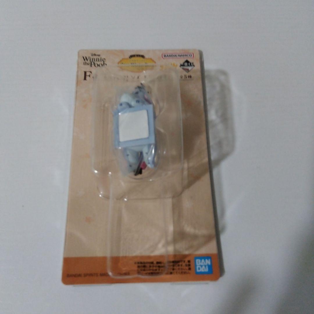 1番くじ、ディズニー、くまのプーさんラストワン賞、Ｂ賞セット