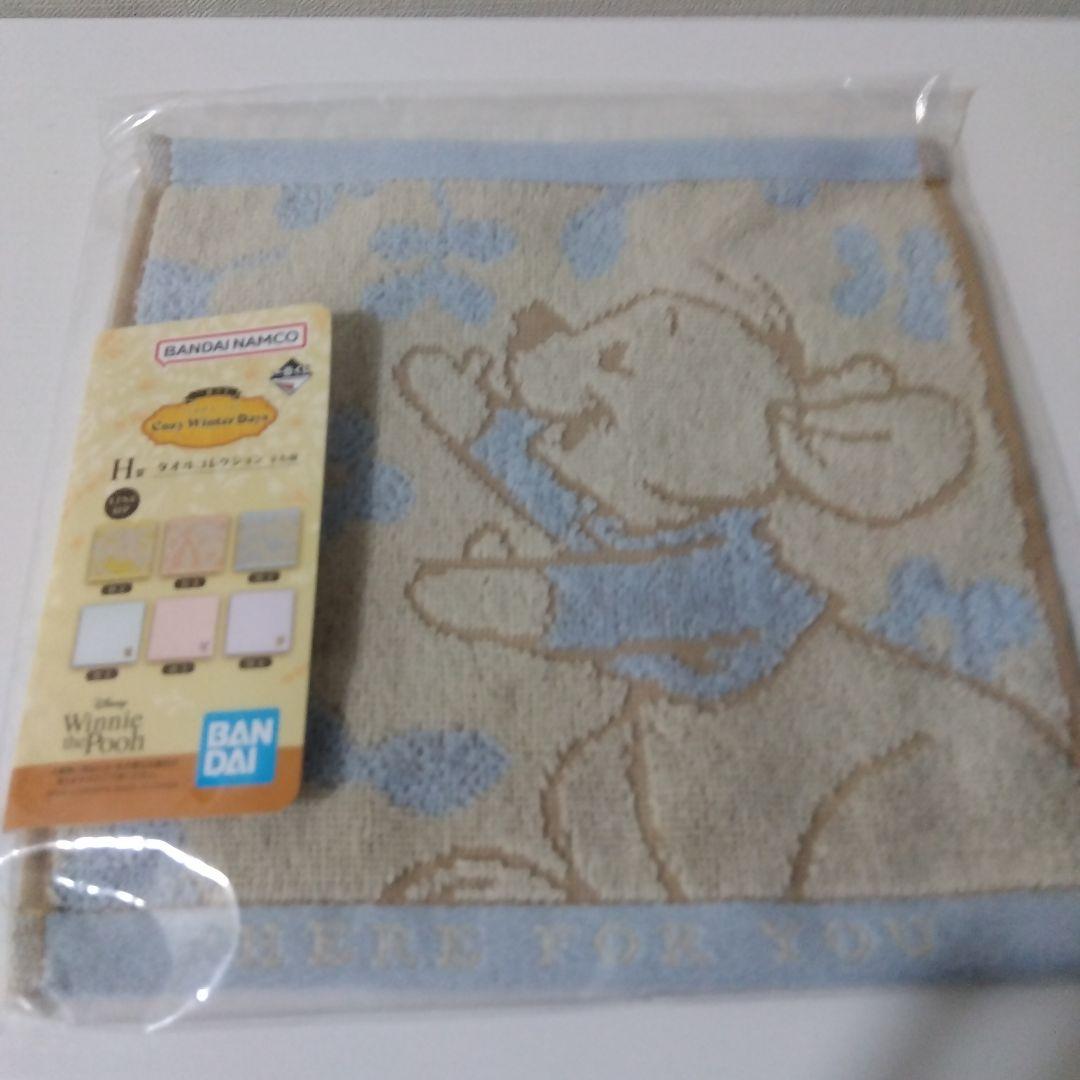 1番くじ、ディズニー、くまのプーさんラストワン賞、Ｂ賞セット