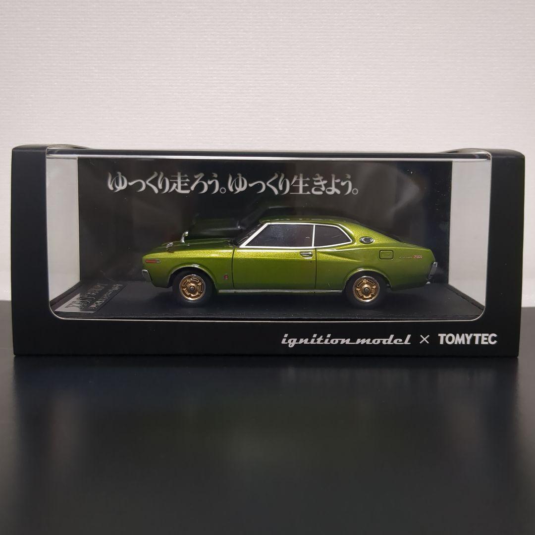 ローレル ハードトップ 2000SGX イグニッションモデル×トミーテック