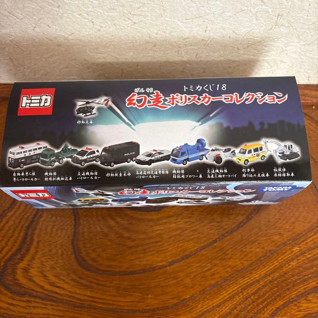 2点おまとめ　トミカくじ　紅白トミカ