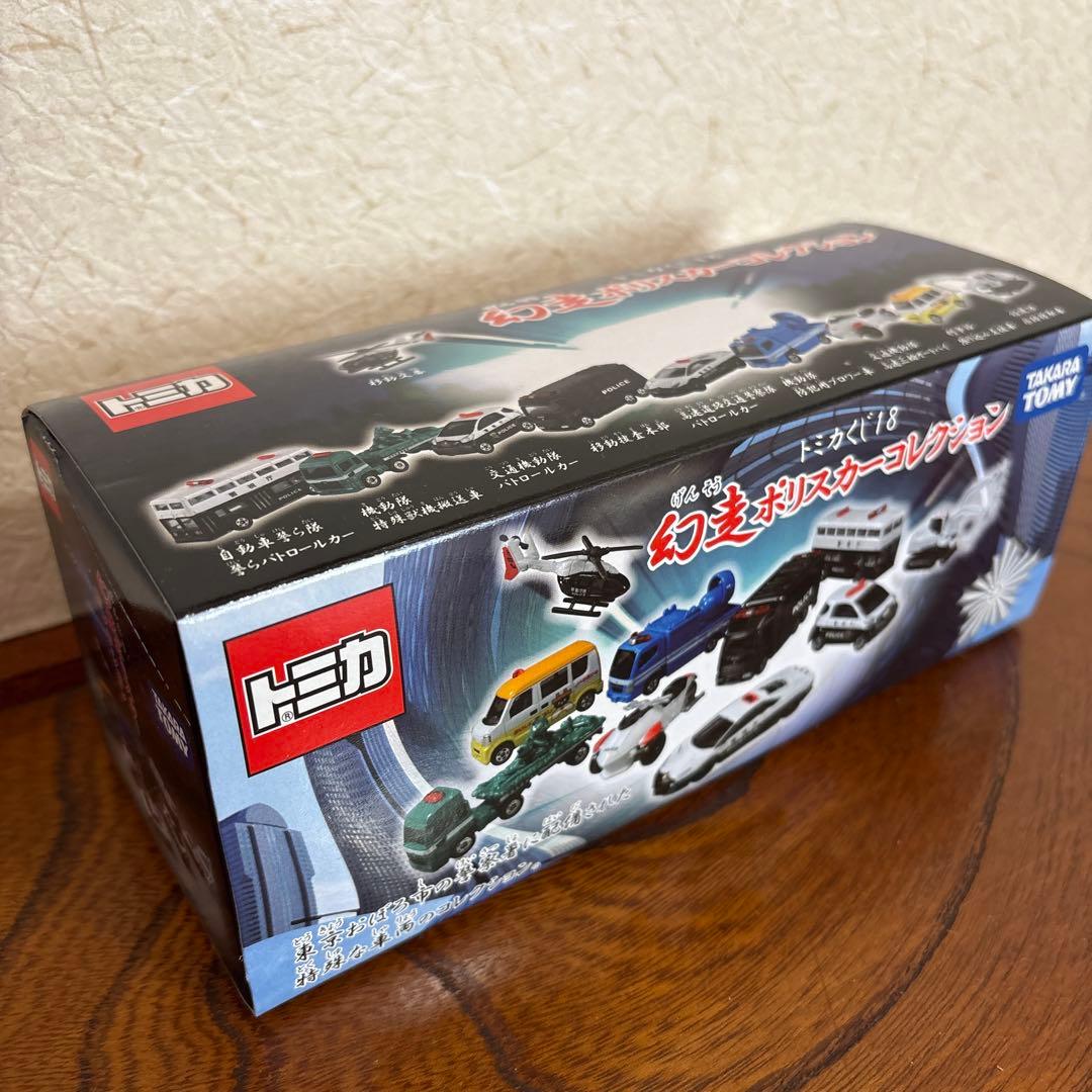 2点おまとめ　トミカくじ　紅白トミカ