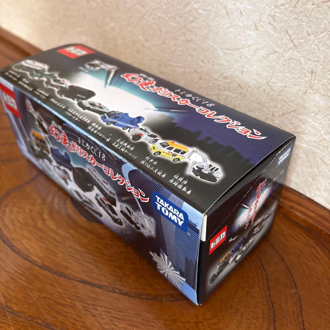 2点おまとめ　トミカくじ　紅白トミカ