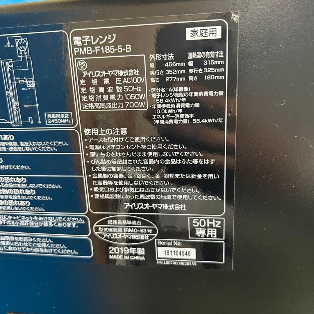 54Z 冷蔵庫 洗濯機 電子レンジ ブラック 黒 一人暮らし 3点セット 高年式
