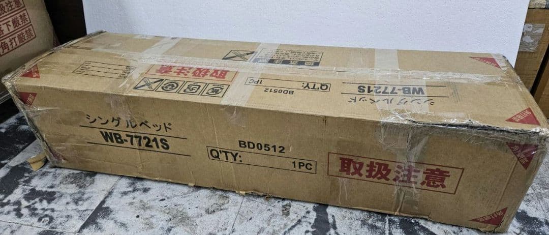 ひのき　シングルロングサイズ　ベッドフレーム