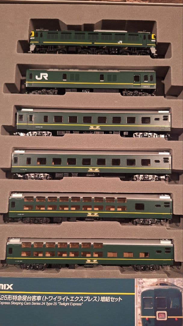 TOMIX 92240トワイライトエクスプレス 11両セット