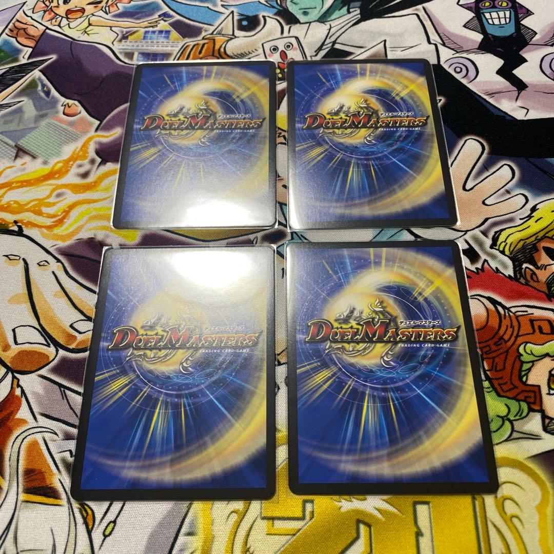 デュエマ デドダム 神アート おさるお473