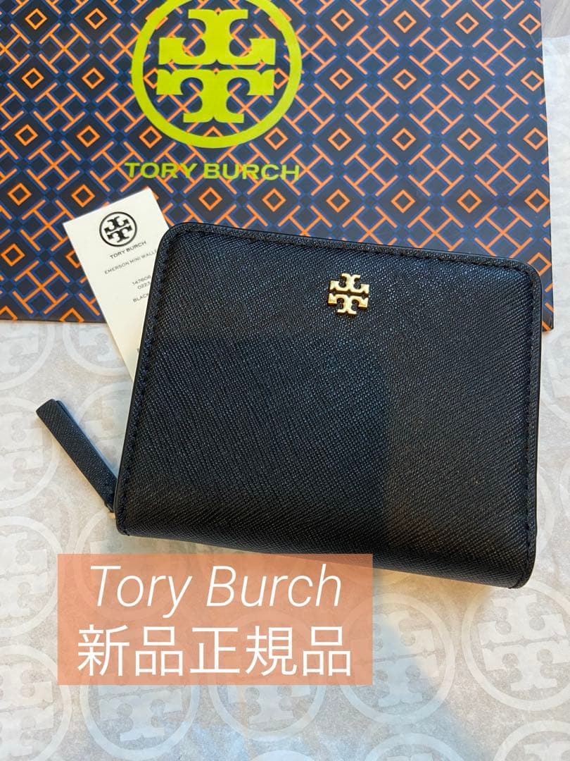 Tory Burch ミニ財布