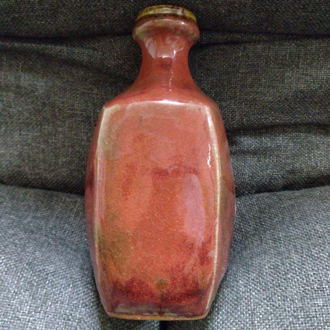 温泉津焼 森山窯 森山雅夫 花瓶 花器