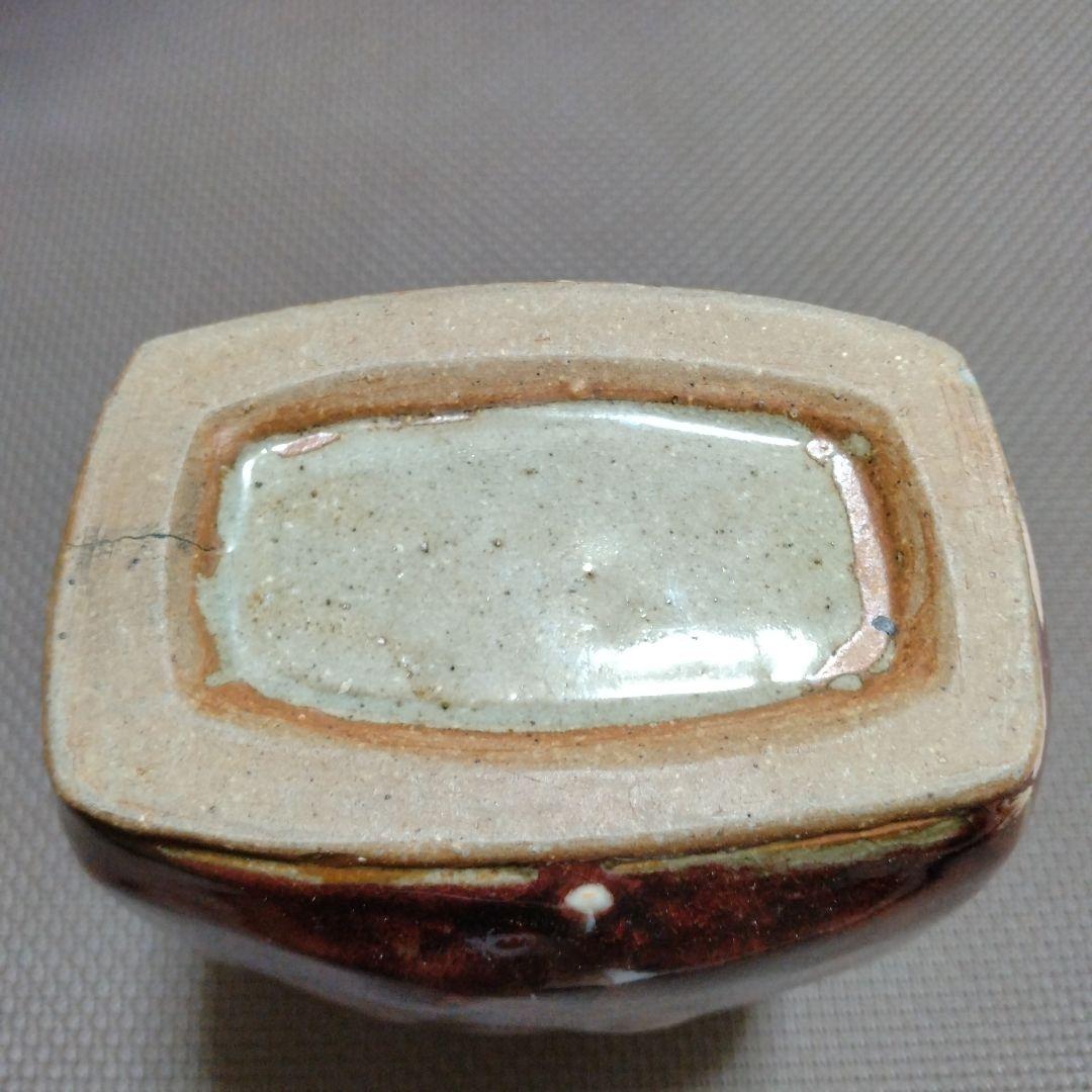 温泉津焼 森山窯 森山雅夫 花瓶 花器