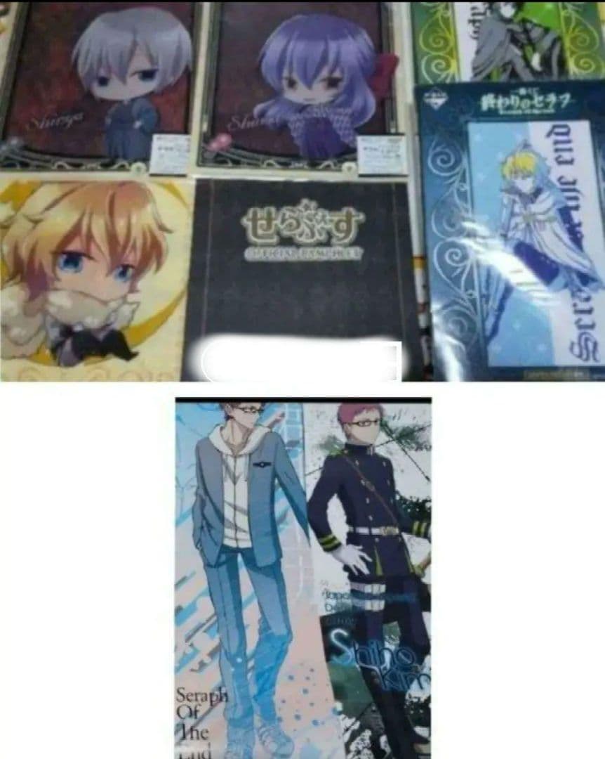 終わりのセラフ　グッズセット①