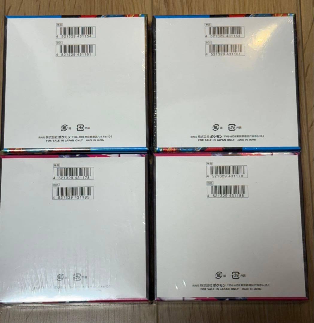 ポケモンカードゲーム メガブレイブ2BOX メガシンフォニア2BOX セット