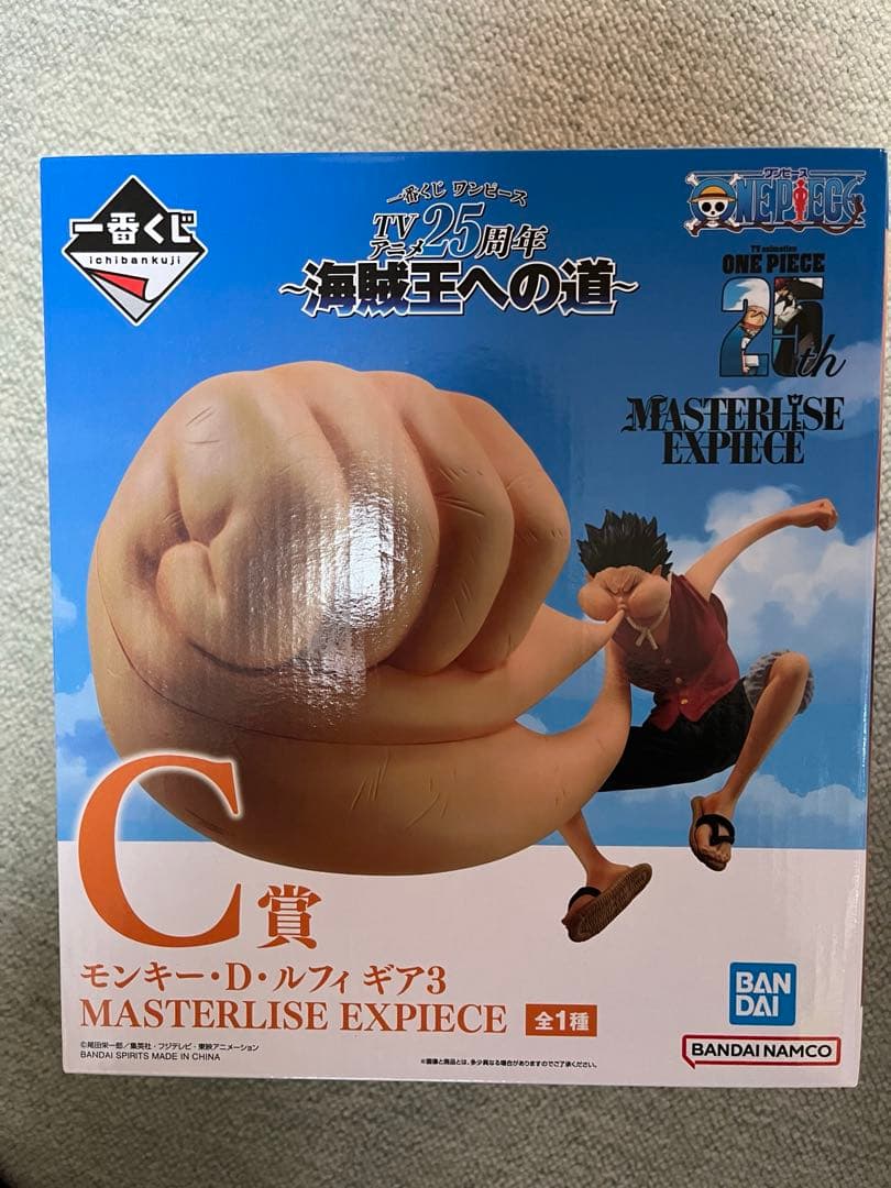 ワンピース C賞 MASTERLISE EXPICE 一番くじ