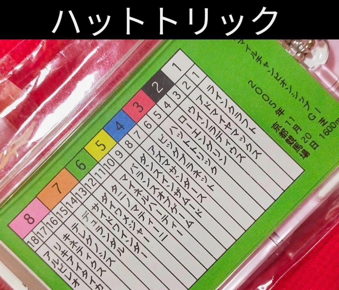 ◆　競馬　JRA　◆　コントレイル　◆　引退記念ピンバッジ◆１ＢＯＸ　全１０種◆