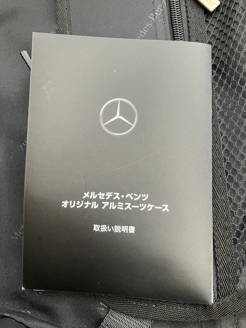 メルセデスベンツ　スーツケース　キャリーケース 4輪　シルバー　32リットル