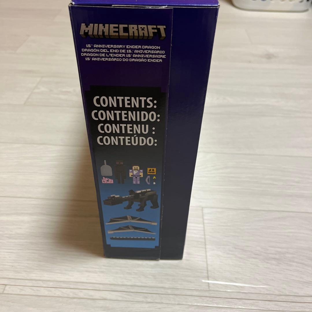 マインクラフト　エンダードラゴン 15周年記念モデル