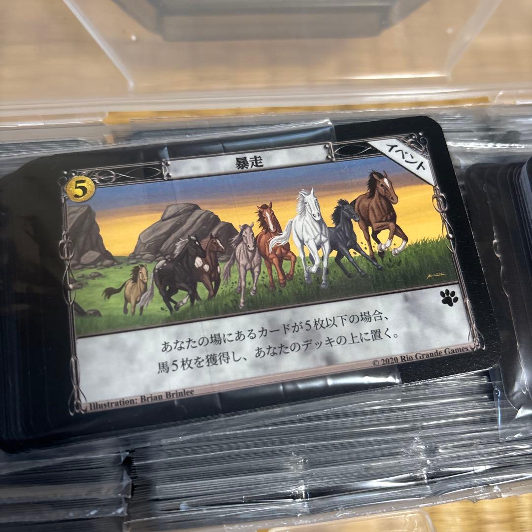 ドミニオン　基本第二版➕陰謀➕移動動物園➕収穫祭➕錬金術➕ルネサンス　家族　特価