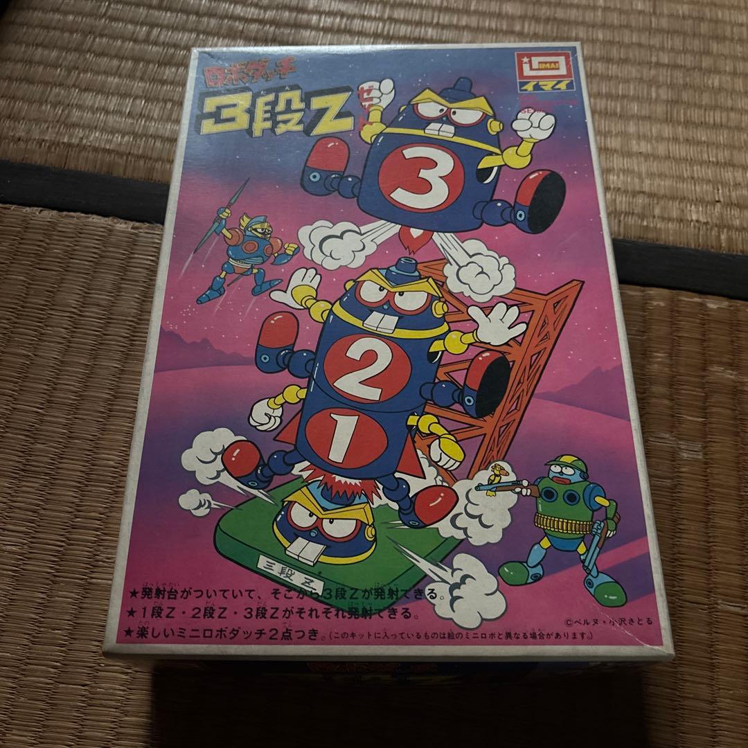 値下げ、3段Z ロボットキット 未組立
