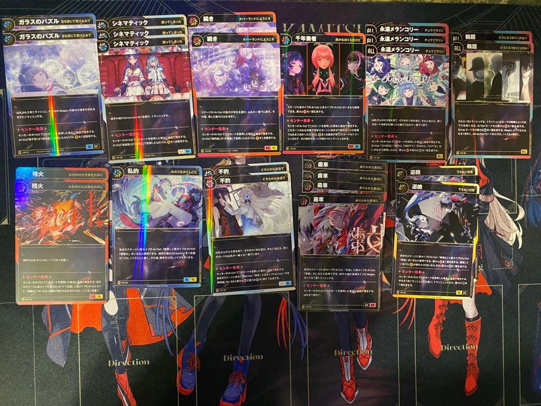 神椿TCG デッキパーツ用　Rまとめ売り