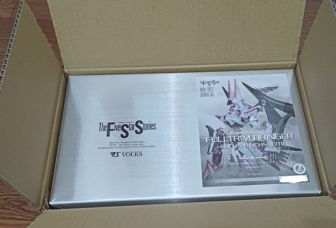 HSGK 1/72 フルトリム・ブリンガー フォクスライヒバイテ