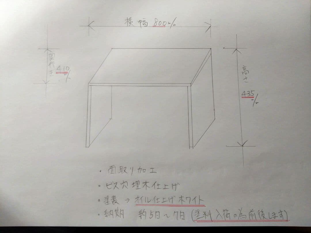 まめ様　　オーダー専用ページ