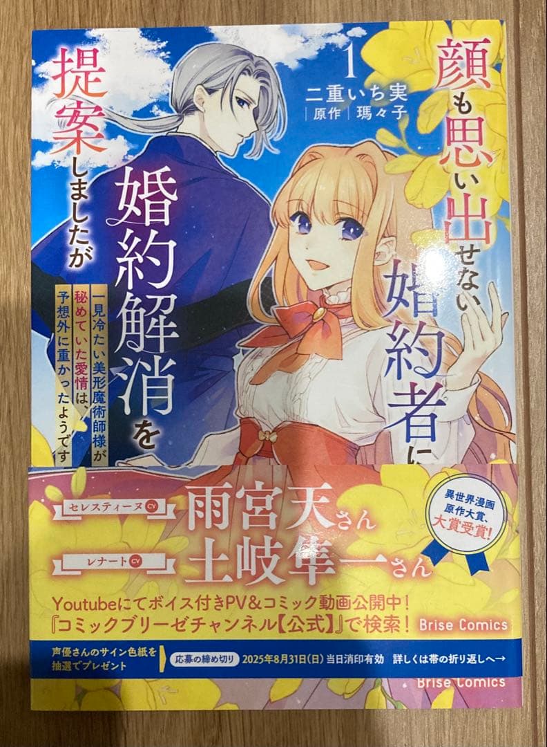 ★ぶーちゃん⑤③〜⑥①★