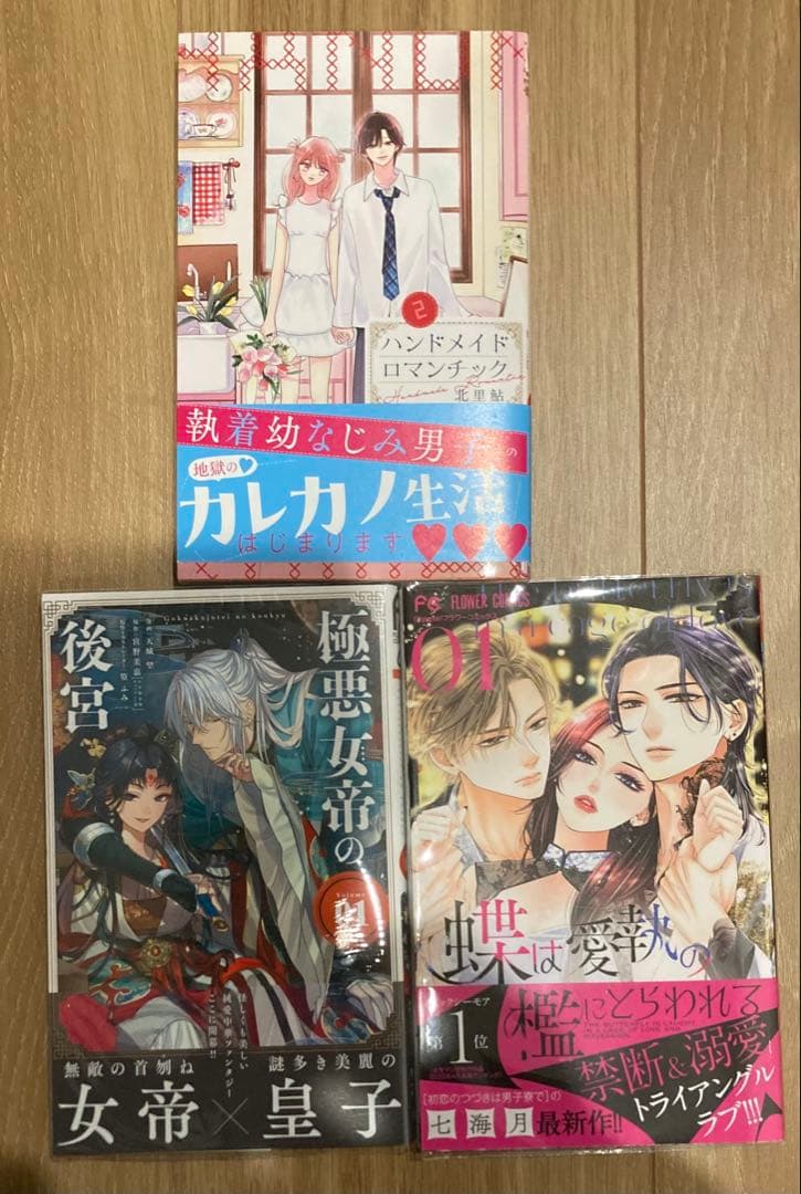 ★ぶーちゃん⑤③〜⑥①★