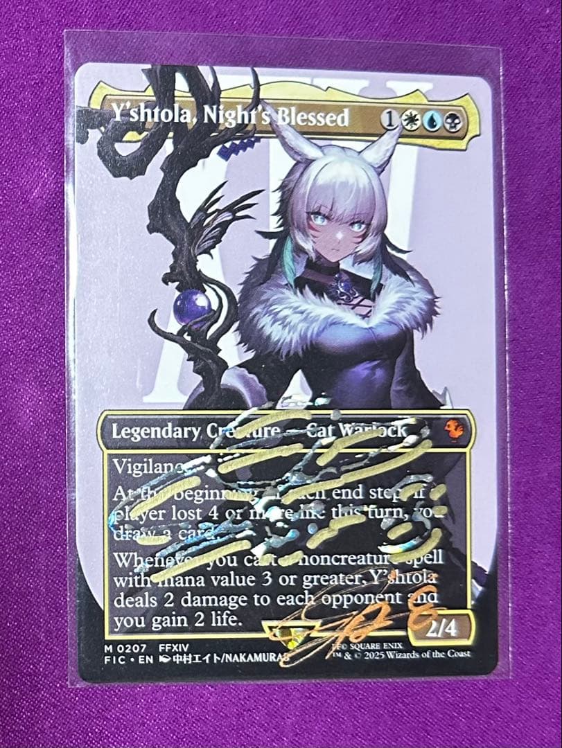 ね*た様 【再出品】魔女、ヤ・シュトラ・ルル英語版ノンFOIL箔押しスペシャルサ