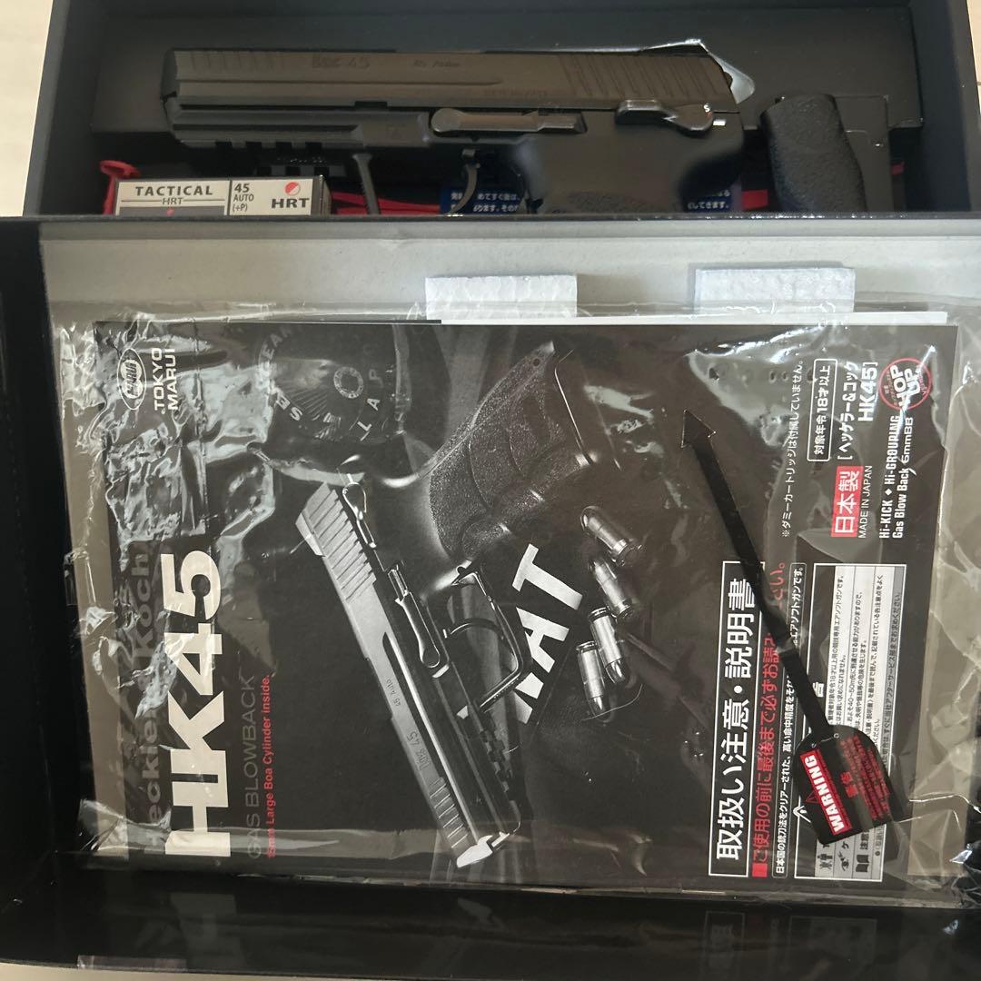 東京マルイ HK45 ガスブローバック マガジン1本付き