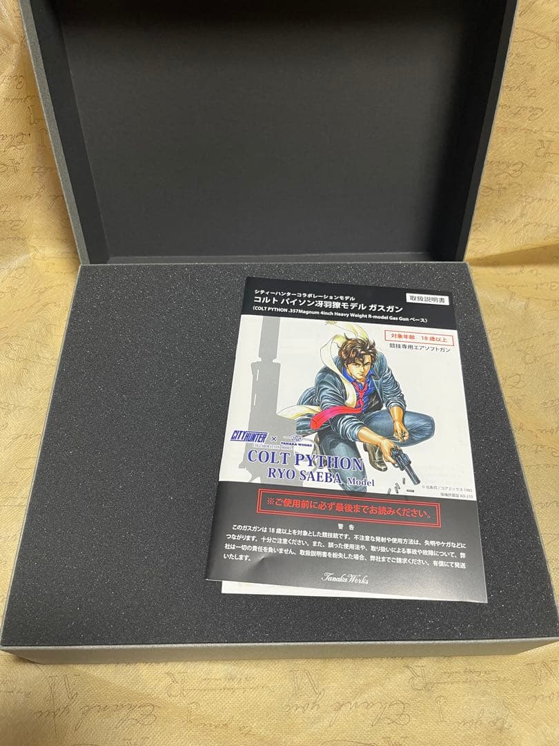 CITY HUNTER タナカワークス　コルトパイソン 冴羽獠モデル